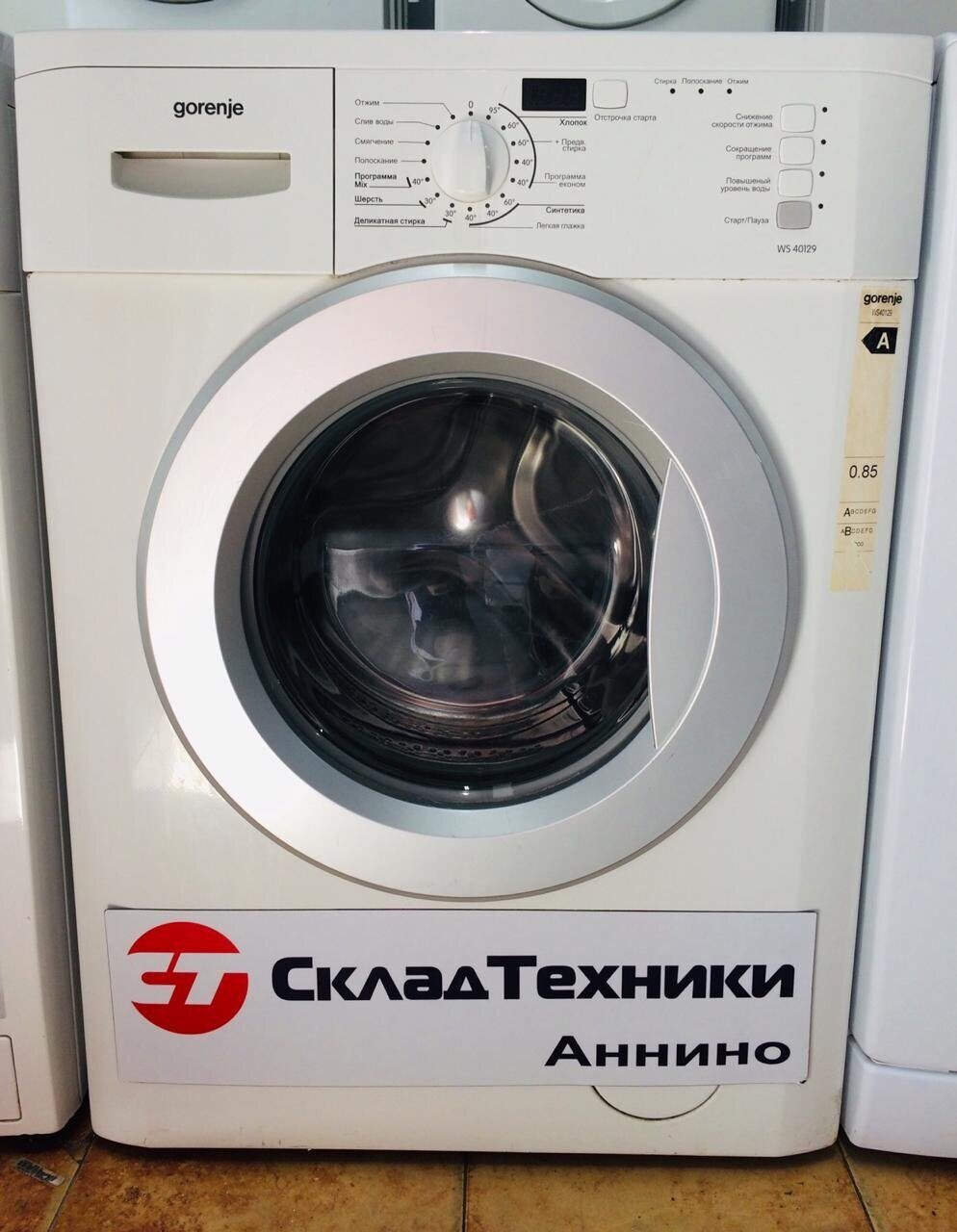 Стиральная машина Gorenje WS40129